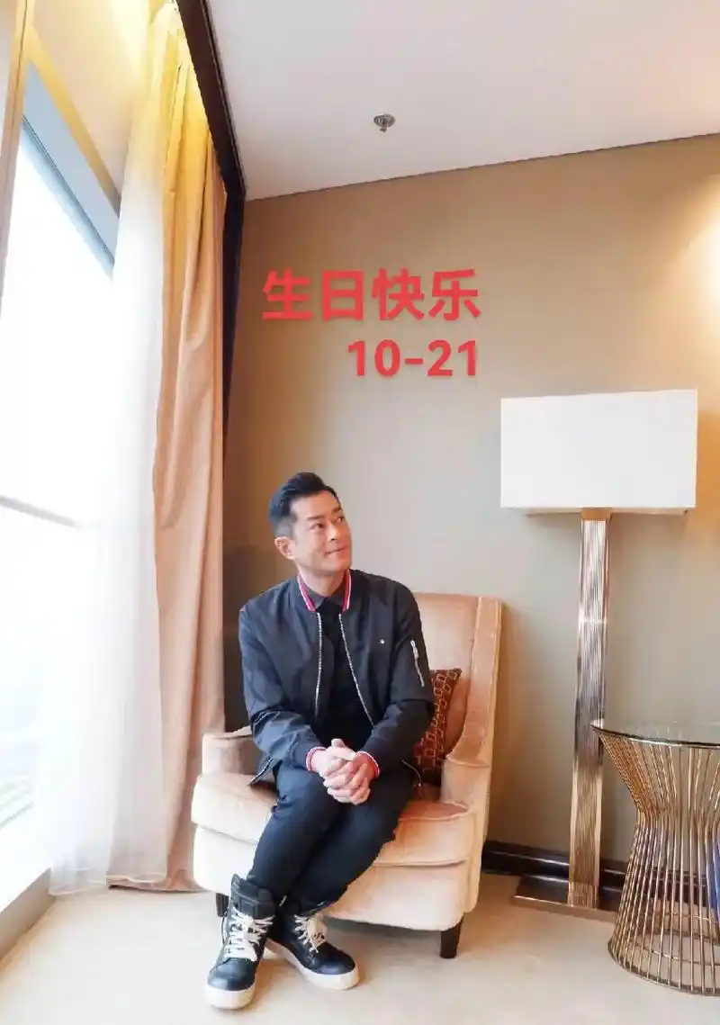 古天乐.古老板 古生 古仔 生日快乐 989898 健健康 - 抖音