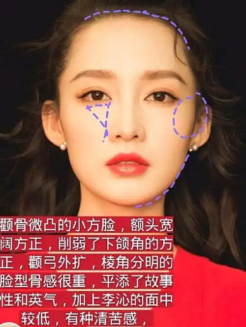 李沁英气清冷的美