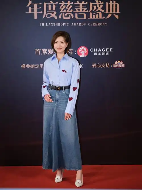 万茜年度公益暖心力量