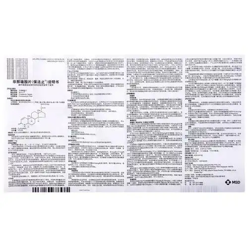 【保法止 非那雄胺片】价格_功效与副作用_说明书-康德乐大药房