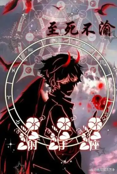 天蝎座,是默默深藏内心情感的代表,他们的爱情常常充满神秘感与激情.