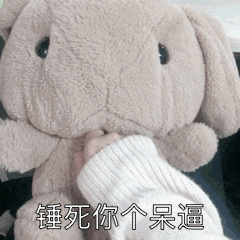 聊天常用表情包