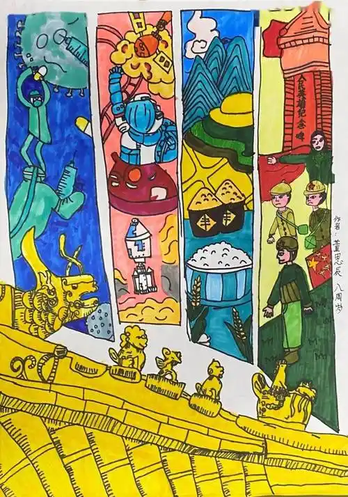 "践行二十大 童画谱新章"庆祝建党102周年市区少年儿