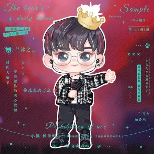 q版景向谁依～照片转q版