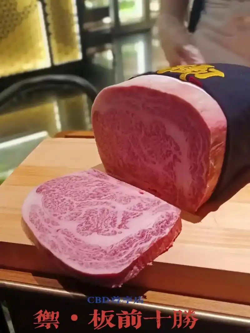 高端现切和牛09天花板,御·板前十胜给你.