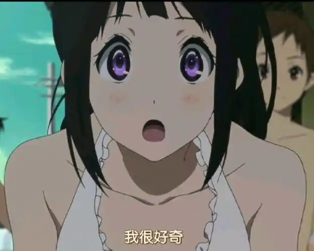 冰菓:细数那些令折木面红耳赤的"高甜"时刻