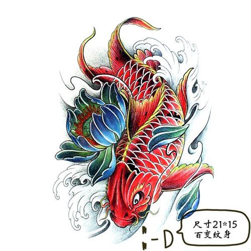 发财鱼鲤鱼跃龙门花臂纹身贴逼真防水男女持久莲花刺青贴纸