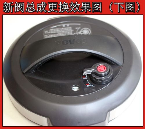 气阀配件新款povos奔腾电压压力锅排气煲排蒸汽电煲