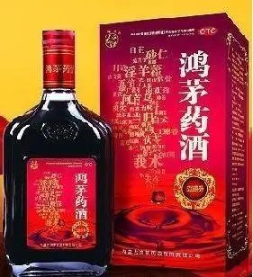 痹通药酒官方网