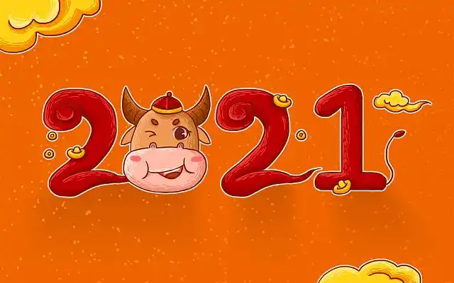 2021新年创意牛字与数字结合原创插画海报