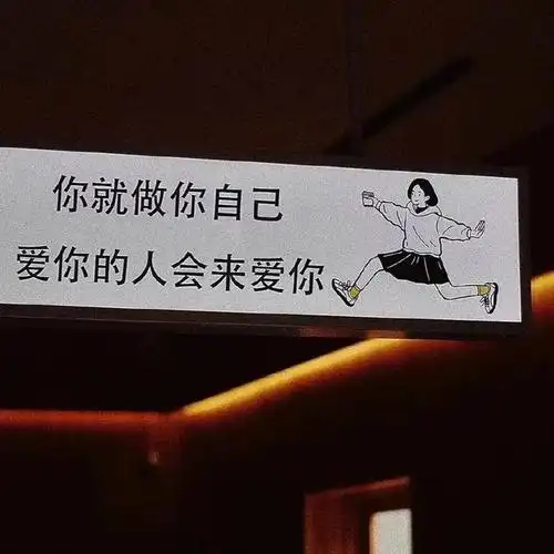 情感语录背景图情感背景图片