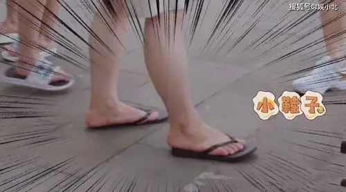 在节目中,岳云鹏穿着人字拖学舞蹈,赵小棠发现他的人字拖小太半个脚露