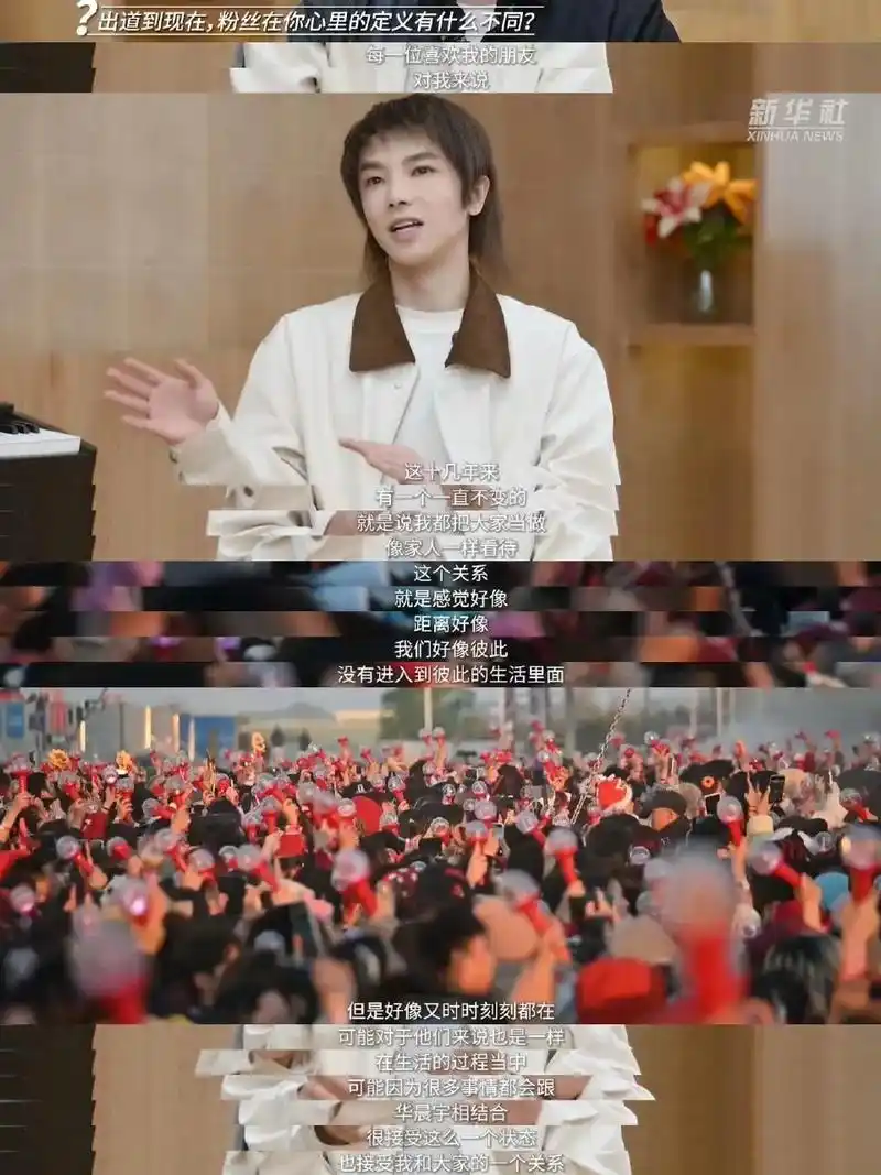 最美天空 #华晨宇火星演唱会好好生活,向阳而生,100张 - 抖音