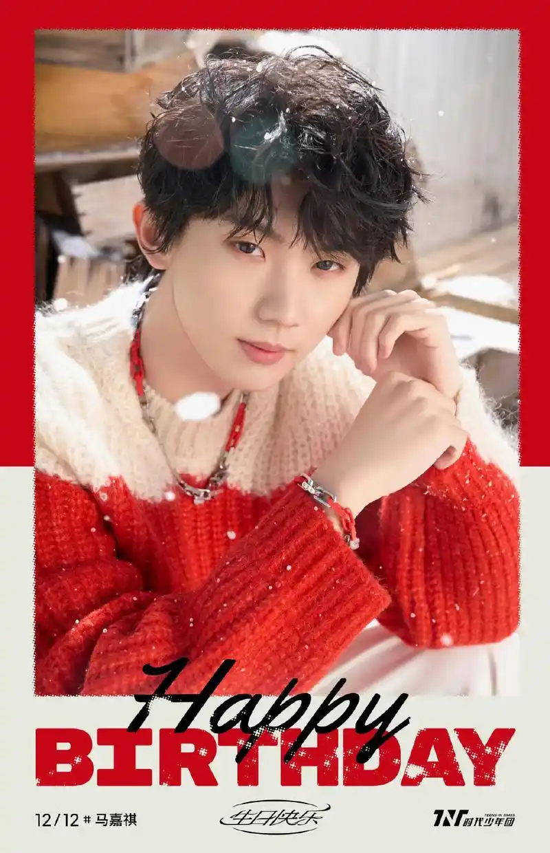 马嘉祺生日 #马嘉祺21岁生日快乐 .#马嘉祺生日 #马嘉 - 抖音