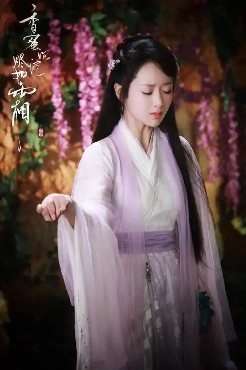 杨紫锦觅##香蜜沉沉烬如霜云合破150亿