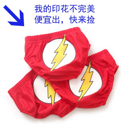 【瑕疵清仓】儿童泳裤男童小宝宝1-2岁2-3岁4-6岁男孩速干游泳裤