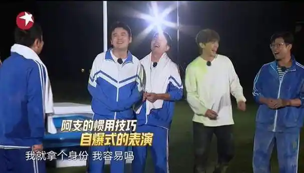 岳云鹏,张彬彬,杨超越包围贾乃亮,杨超越持续用水枪攻击,终于打断