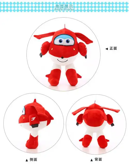 雅苑居超级小飞侠乐迪小爱毛绒玩具全套酷飞多多公仔布娃娃儿童女孩