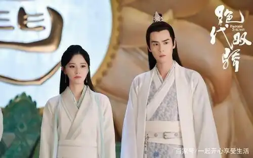 绝代双骄之千里难寻