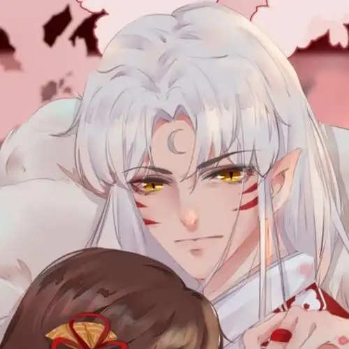 只有半妖才会和人类在一起玲我们走