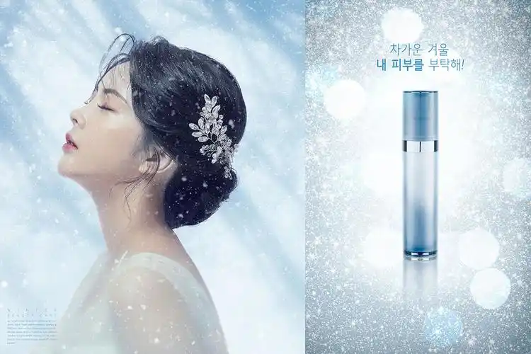冬天补水润肤露护肤品广告海报模板[psd]