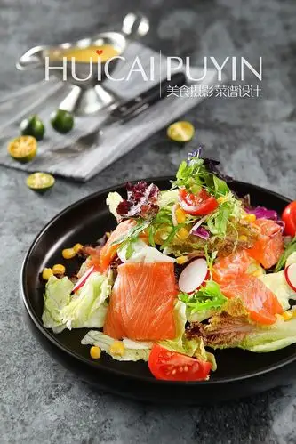 三文鱼#三文鱼沙拉#西餐#美食摄影#食品拍摄#餐饮菜谱策划设计制作