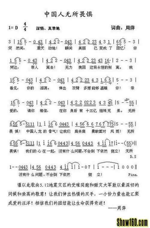 周萍中华演出网博客