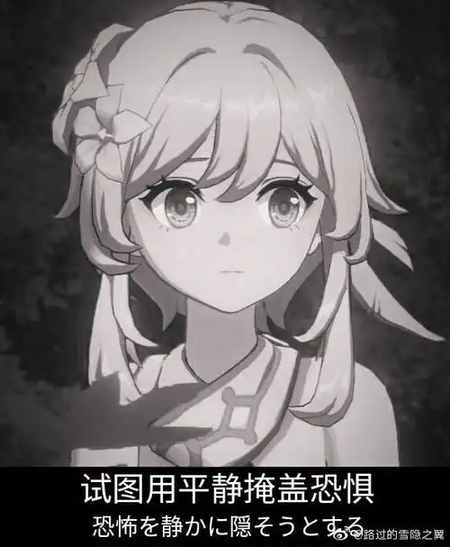 同人搬运突然发现我们好像还没有原神表情包收集楼