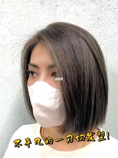 顾客本身发质做过特直的离子烫～导致整体感缺少了蓬松感及活力～所以