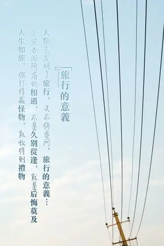 人类先发明了旅行,又不停追问,旅行的意义….