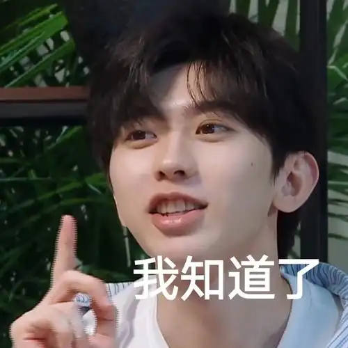 蔡徐坤超话|#奔跑吧蔡徐坤#九宫美图77 九宫表情包蔡徐坤你是吃可爱