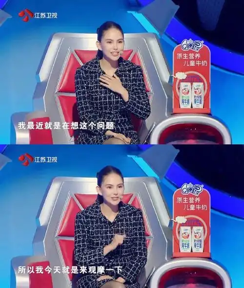 昆凌育儿观##最强大脑