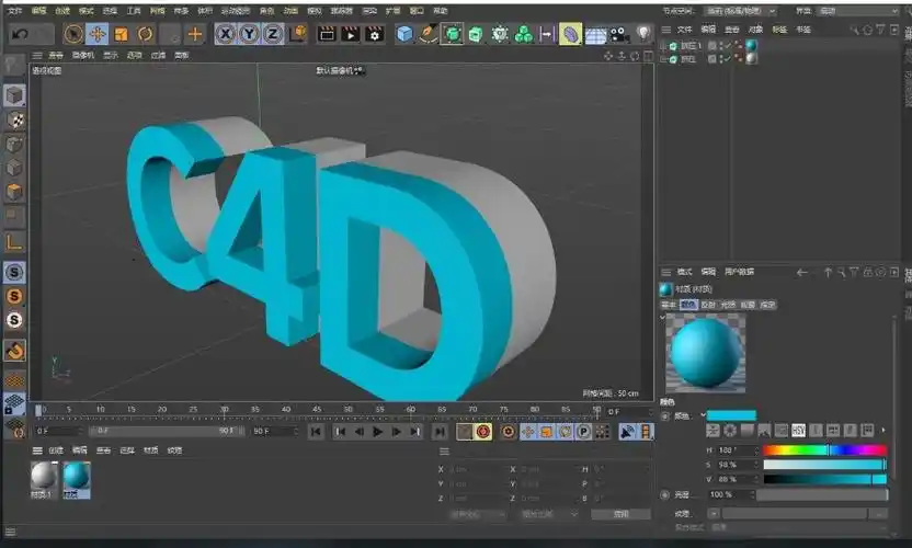 cinema 4d r23是由德国maxon公司推出的一款十分强大的3d制作软件