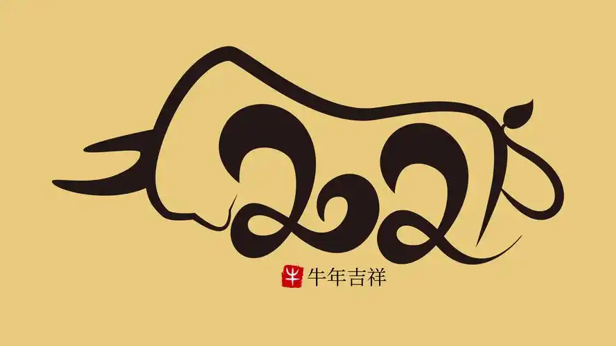 标签:4k背景千叶网为你提供高清的牛年吉祥2021年艺术字个性4k壁纸