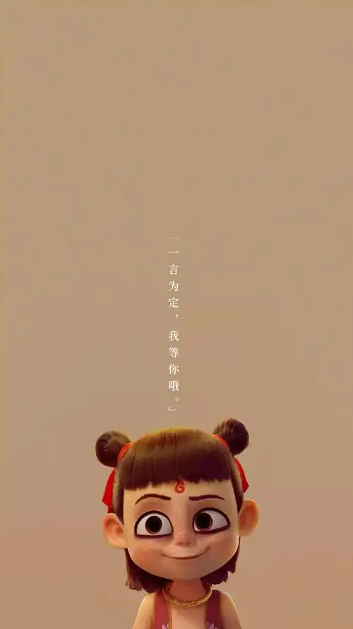 【壁纸分享】《哪吒之魔童降世》超清壁纸分享(二)