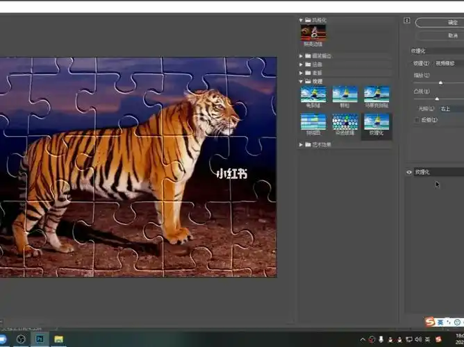 ps滤镜纹理制作图片拼图效果