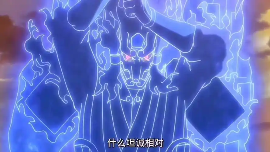 斑爷须佐能乎完全体