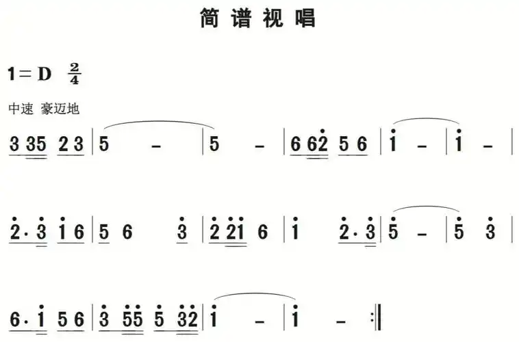 10月27日|每天一条简谱视唱(声乐爱好者专用)