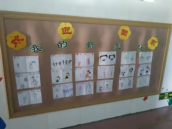 大带小,我骄傲——宁阳县实验小学幼儿园大二班