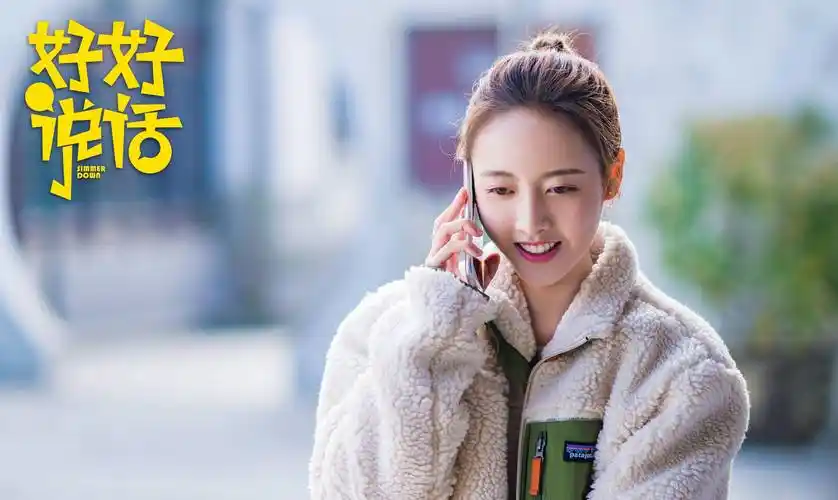 "胡歌带不动,张嘉译捧不红",31岁王晓晨搭倪大红能否大火?