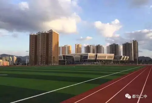 2018年都匀二中体育特长生招生