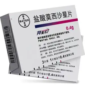 进口抗菌药莫西沙模西莫希西沙星莫杀拜尔拜服德国夫尔夏乐莫沙富乐西
