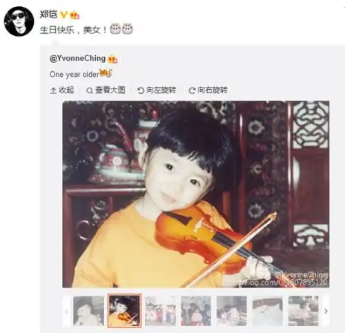 明星炫妻:冯远征晒妻子童年照 李晨吻范冰冰(图)