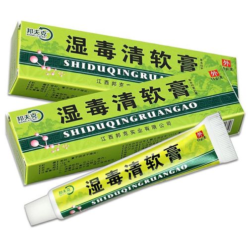 湿毒清软膏止痒王皮肤瘙痒灵瘙痒阴痒王止痒膏皮淡炎 3 2发5盒【图片