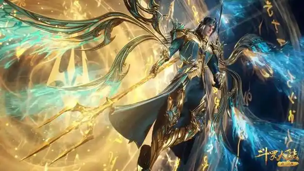 斗罗260集:唐三百级成神,海神新造型太帅气,千仞雪要哭了