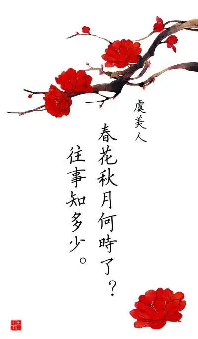 往事知多少.古风#壁纸[勿二次上传][转载注明][勿改]