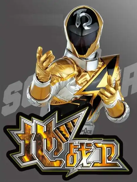 巨神战击队之空间战击队