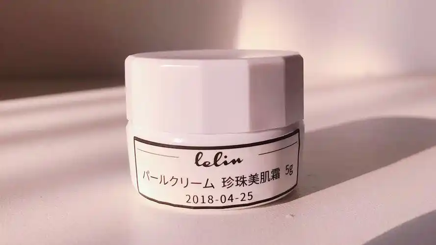 lelin珍珠美肌霜素颜霜懒人面霜试用装