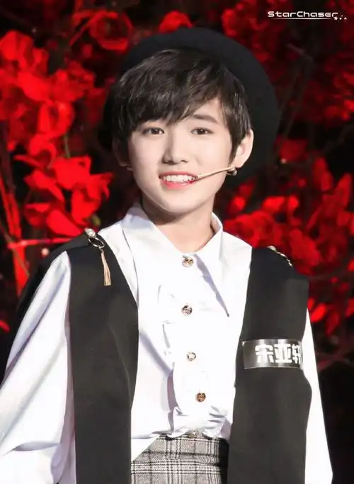 宋亚轩时隔六年唱神奇