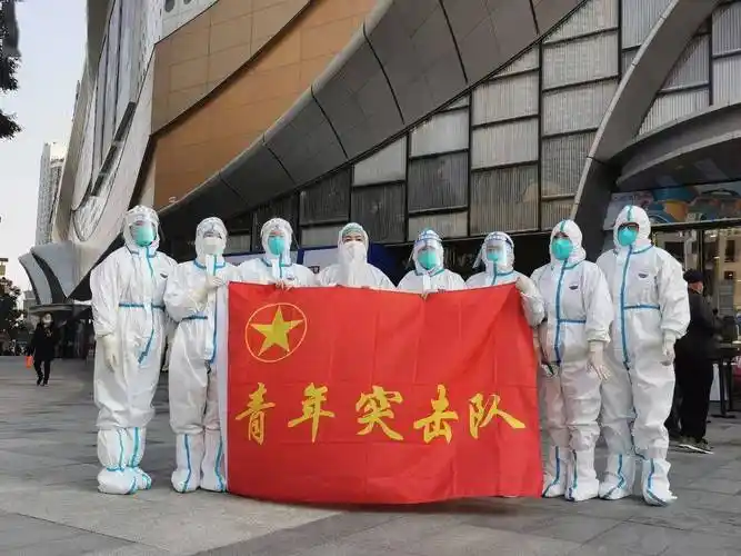 疫往无前兰大二院青年突击队青年志愿者服务队出征抗击疫情第一线